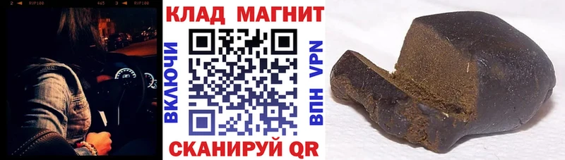 Наркошоп Бежецк СОЛЬ  МАРИХУАНА  Cocaine 