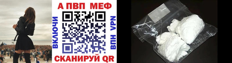 A PVP СК  Бежецк 