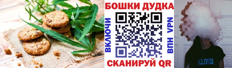 blacksprut сайт  Бежецк  Печенье с ТГК марихуана  купить закладку 