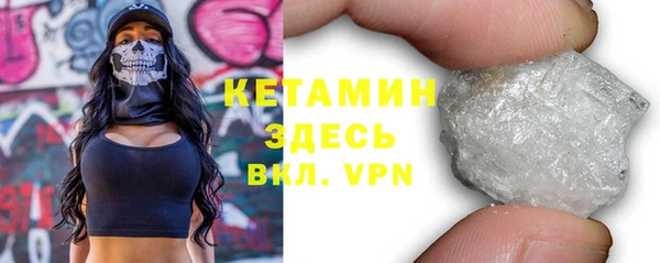 молекула духа Алексеевка