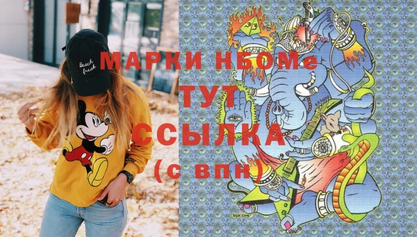 меф Алзамай