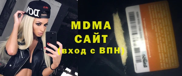 молекула духа Алексеевка