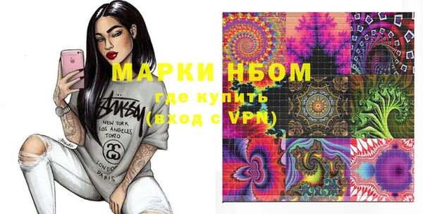 молекула духа Алексеевка