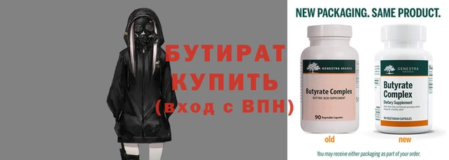 стаф Покачи