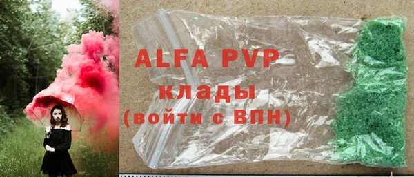 стаф Покачи