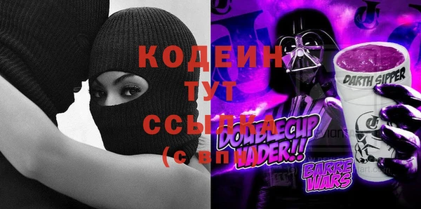 COCAINE Покров