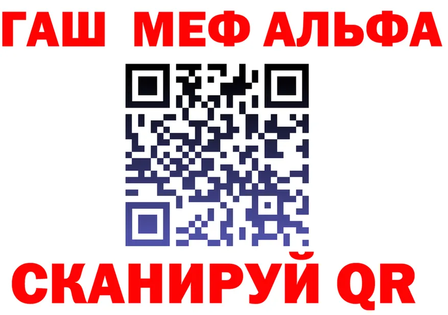 ГАШ Изолятор зеркало shop mega Бежецк