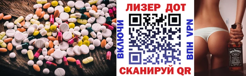 mega сайт  Бежецк  LSD-25 экстази ecstasy 