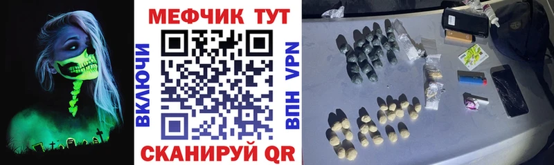 Меф 4 MMC  где купить наркоту  OMG tor  Бежецк 