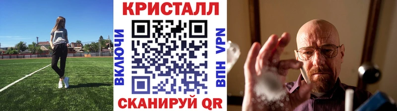 Метамфетамин пудра гидра зеркало Бежецк