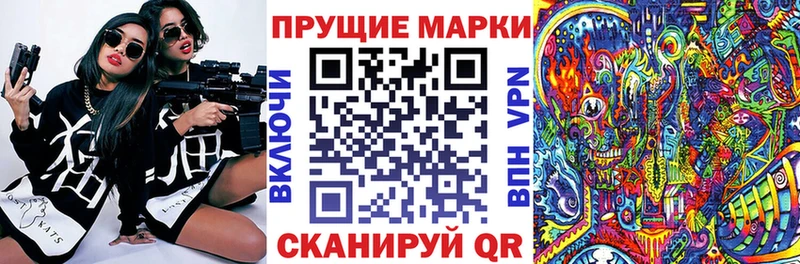 Марки NBOMe 1,8мг  Бежецк 