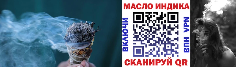 Дистиллят ТГК концентрат  Бежецк 