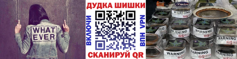 Каннабис Ganja Бежецк